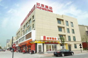 Home Inn Hangzhou Xiaoshan Airport Yipeng Shopping Centre